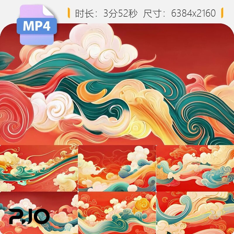 高清欢聚一堂喜庆LED大屏难忘今宵春晚年会歌舞中国风视频素材