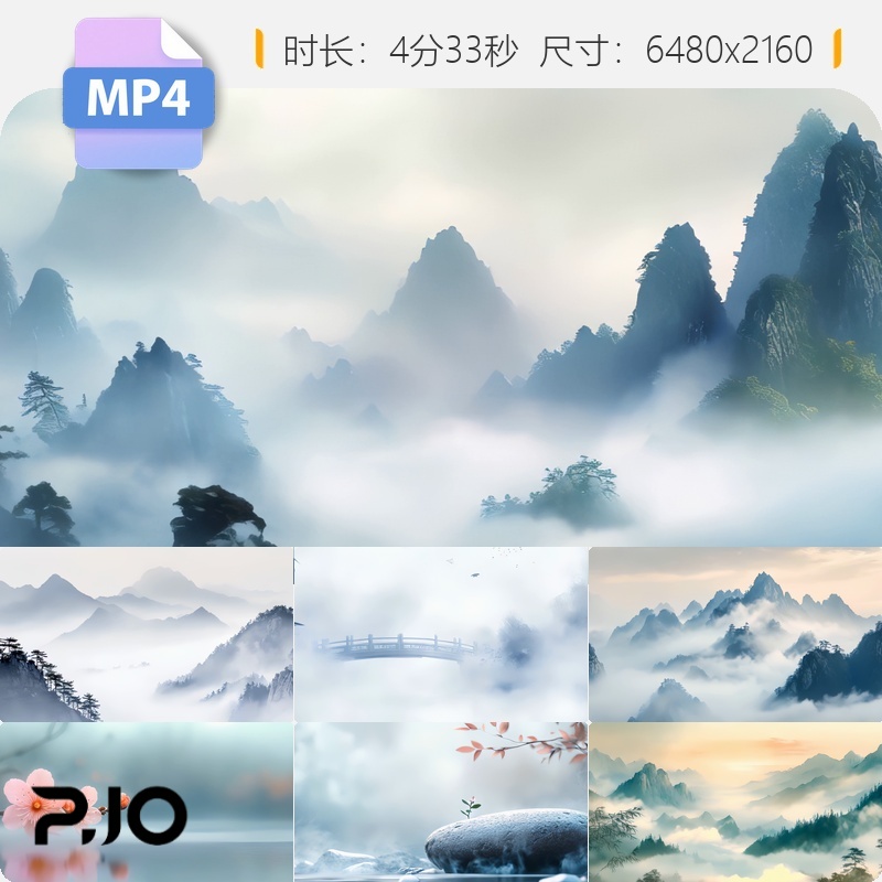 高清中国风水墨山水古风诗词意境舞台背景6K宽屏LED视频素材