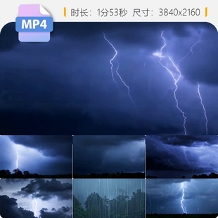 高清闪电狂风暴雨电闪雷鸣城市乌云合集暴风雨延时摄影极视频素材