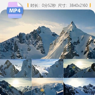 高清航拍雪山山峰FPV穿越机飞行珠穆朗玛峰勇往直前征服视频素材