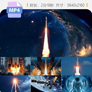 高清火箭发射长征五号特写载人航天探索宇航员漫步月球视频素材