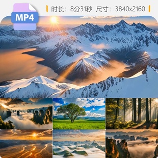 高清4K大美中国风景空镜山水长江黄河草原森林湖泊张家界视频素材