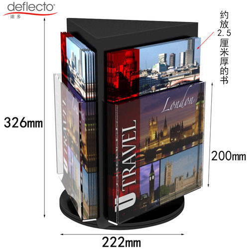 a4资料架资料架Deflecto/迪多