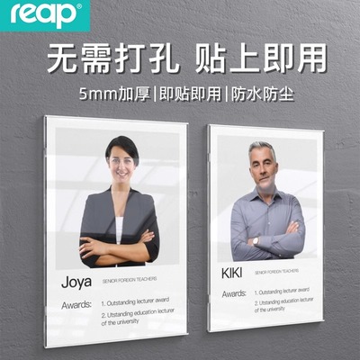 透明展示牌Reap/瑞普免打孔