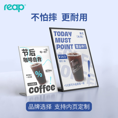 瑞普a4桌牌磁吸台签展示牌