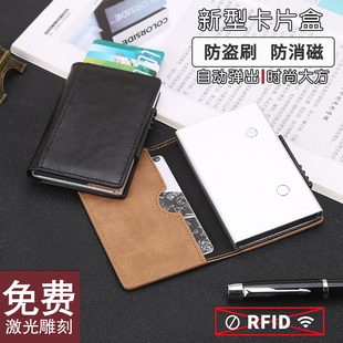 アルミニウム NFC 盗難防止ブラシ 消磁防止カード バッグ ボックス カード ホルダー シールド RFID 男性と女性の薄い財布金属財布自動ポップアップ カード ホルダー ボックス