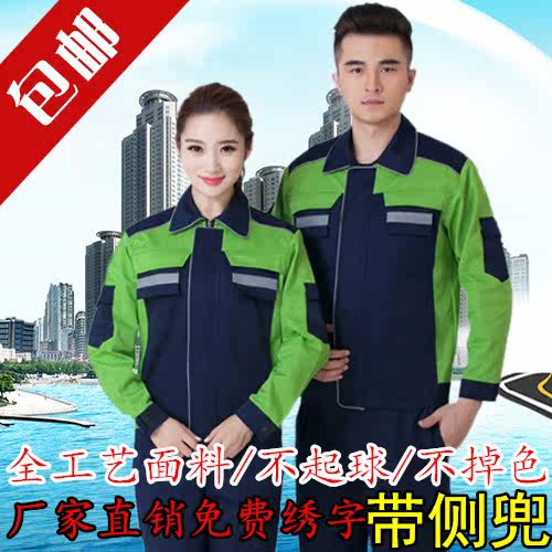 Tenue de travail en coton - Ref 1913068 Image 3