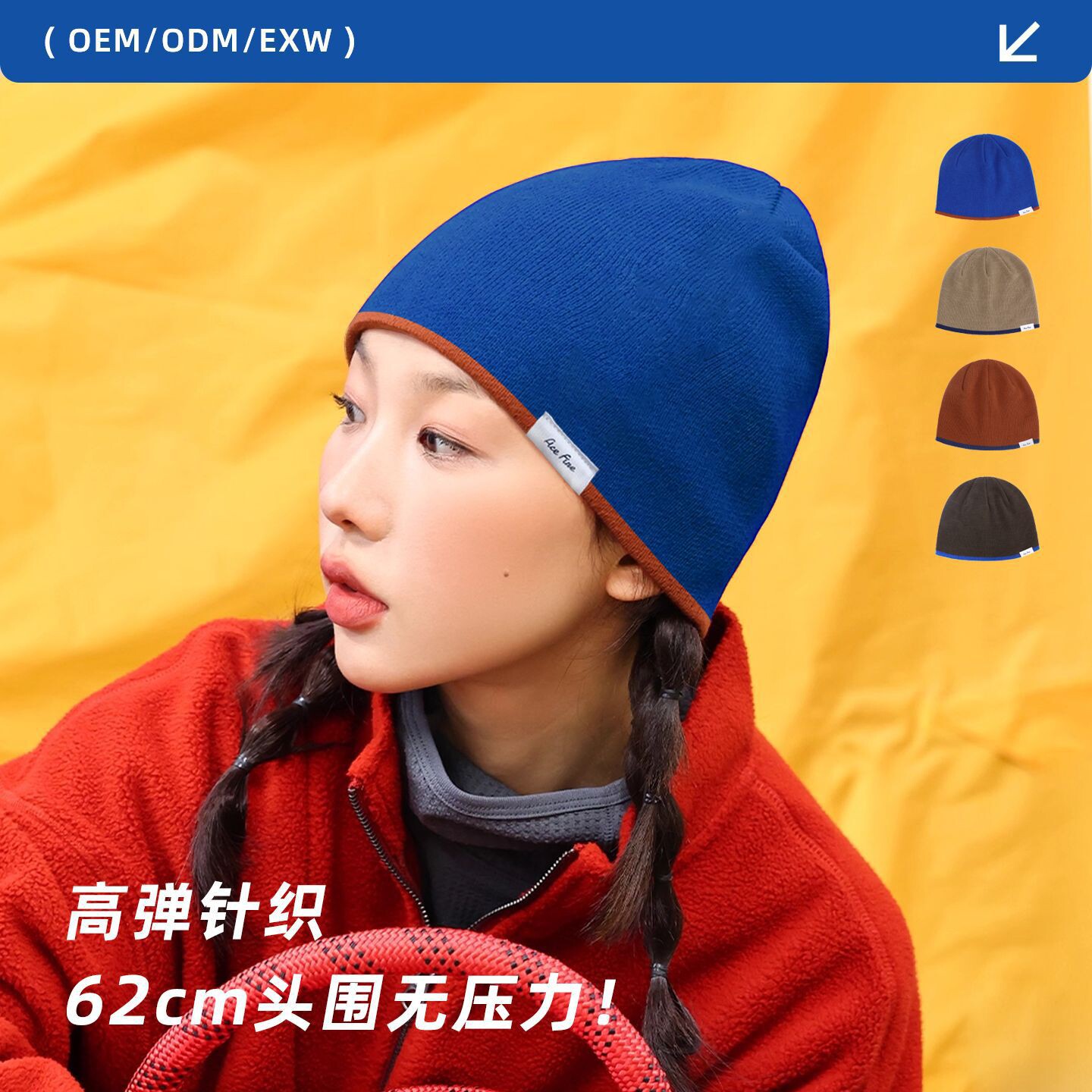 秋冬保暖针织堆堆帽显脸小