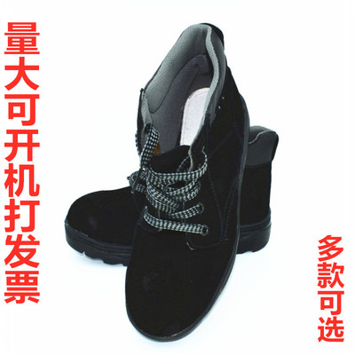 劳保鞋 电焊专用鞋 耐油 防滑 防砸 防刺安全鞋 保护鞋耐磨翻皮鞋
