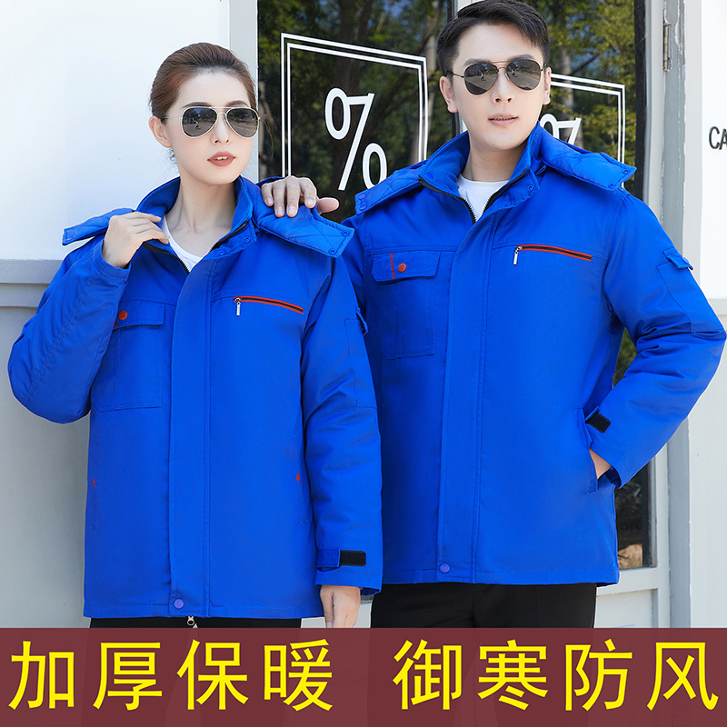 工作服棉服定制LOGO可拆卸活里子男加厚劳保棉衣耐磨耐脏船厂物业