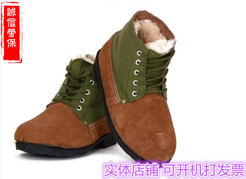 大头鞋 冬季劳保鞋 带毛棉鞋 防护鞋
