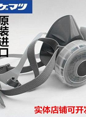 日本重松制作所单罐DRSU2K防尘口罩可水洗防雾霾面具轻便电焊口罩