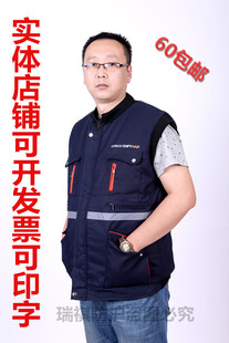 中远棉马甲 棉坎肩 船厂马甲 冬季棉工作服 无袖工装 电焊马夹