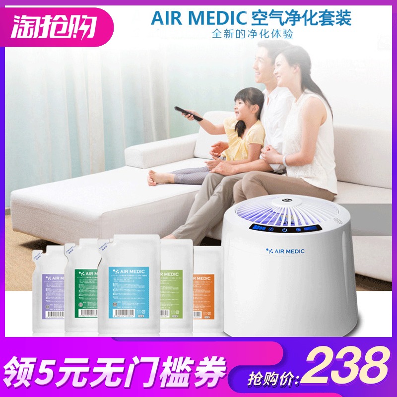 [乐蚁药妆空气净化,氧吧]air medic日本空气医生家用猫月销量104件仅售238元