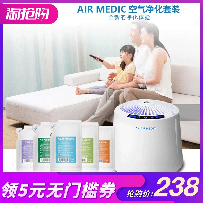 air medic日本空气医生家用猫咪狗狗去味除味宠物除臭空气净化器