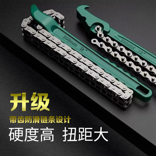 机油滤芯扳手净水器万能扳手机滤