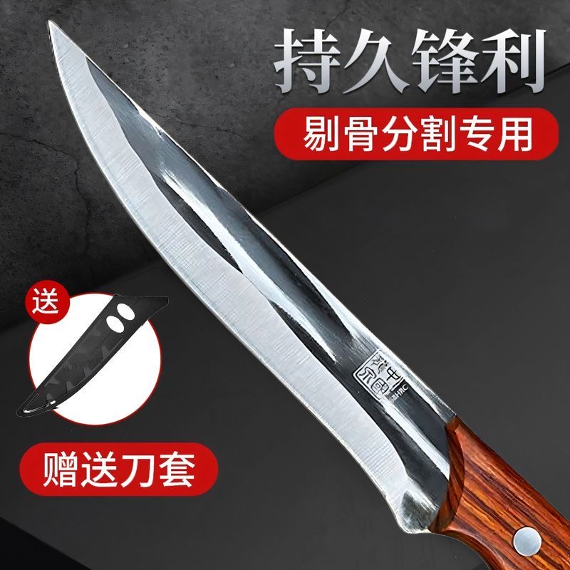 锋利龙泉锻打剔骨刀分割手把肉猪牛羊餐刀高级削水果瓜果厨房家用