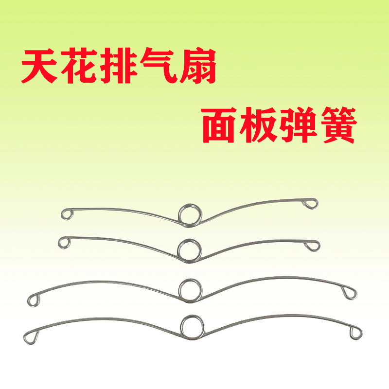 天花换气扇面板弹簧卫生间吸顶排