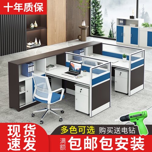办公室办公桌椅组合简约现代职员工作屏风卡位财务室电脑桌子定制
