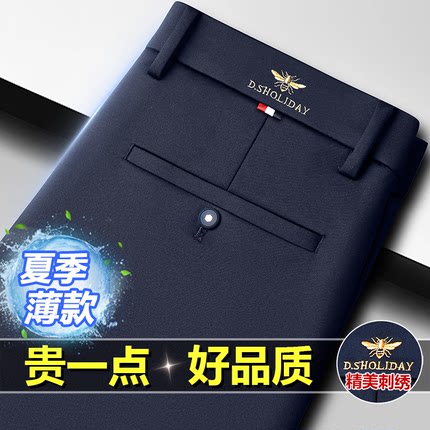 秋冬款抗皱直筒男士商务西装裤新款舒适时尚休闲潮流弹力西装裤