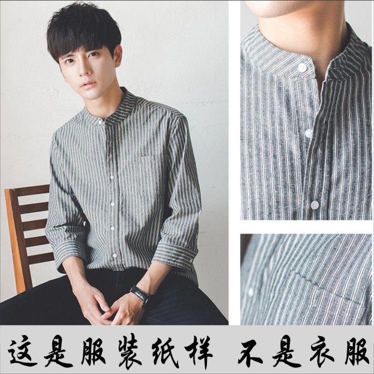 衣服样板男女同款学生韩版宽松七分袖立领衬衣纸样1比1缝纫硬纸版