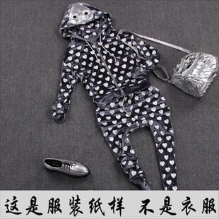 剪绒运动套装纸样实物11裁剪板女士连帽金丝绒上衣裤子DIY缝纫图