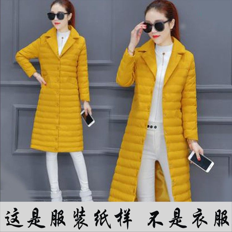 DIY服装制版 女士轻薄羽绒长款西装领棉衣纸样1比1缝纫制衣裁剪图,居家布艺,其他/配件/DIY/缝纫,淘宝优惠券,粉丝福利购,淘宝优惠卷