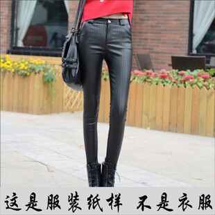 PU皮裤纸样实物11裁剪样 女中腰紧身小脚长裤版型DIY缝纫设计图纸