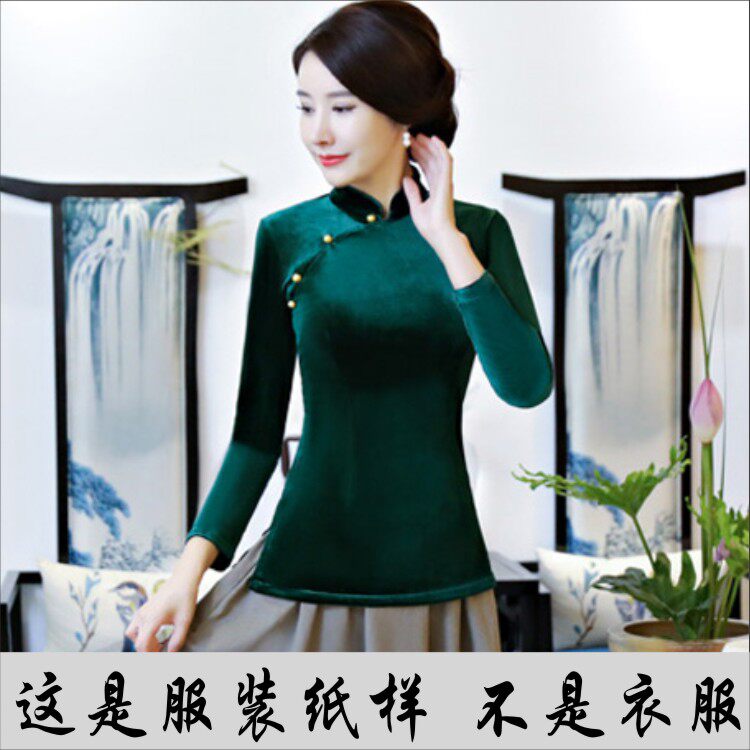女装长袖金丝绒改良旗袍短上衣纸针织类定制/加工