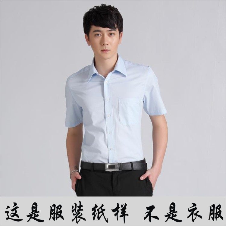 男士短袖衬衣纸样11缝纫手工裁剪板子服装定制店做衣服排料图纸样,居家布艺,其他/配件/DIY/缝纫,淘宝优惠券,粉丝福利购,淘宝优惠卷