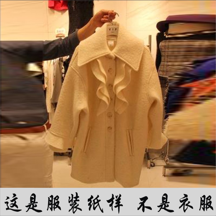 女茧型羊绒毛呢大衣外套纸样11实物牛皮纸板DIY缝纫衣服排版裁剪
