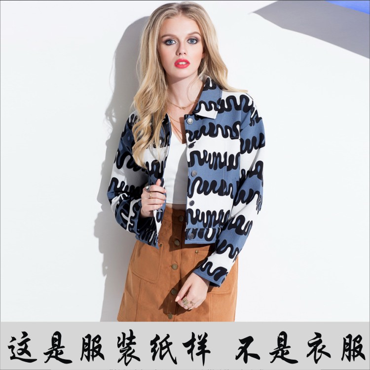 女装夹克太空棉直筒短款外套上衣纸样实物11裁剪板制衣DIY缝纫图