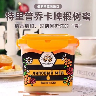 俄罗斯进口特里普乔卡牌椴树蜂蜜1250克黑蜂椴树蜜好喝
