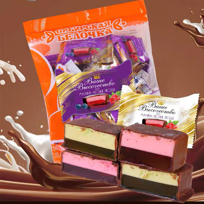 俄罗斯进口巧克力夹心糖果混合水果味软糖喜糖年货零食伴手礼500g