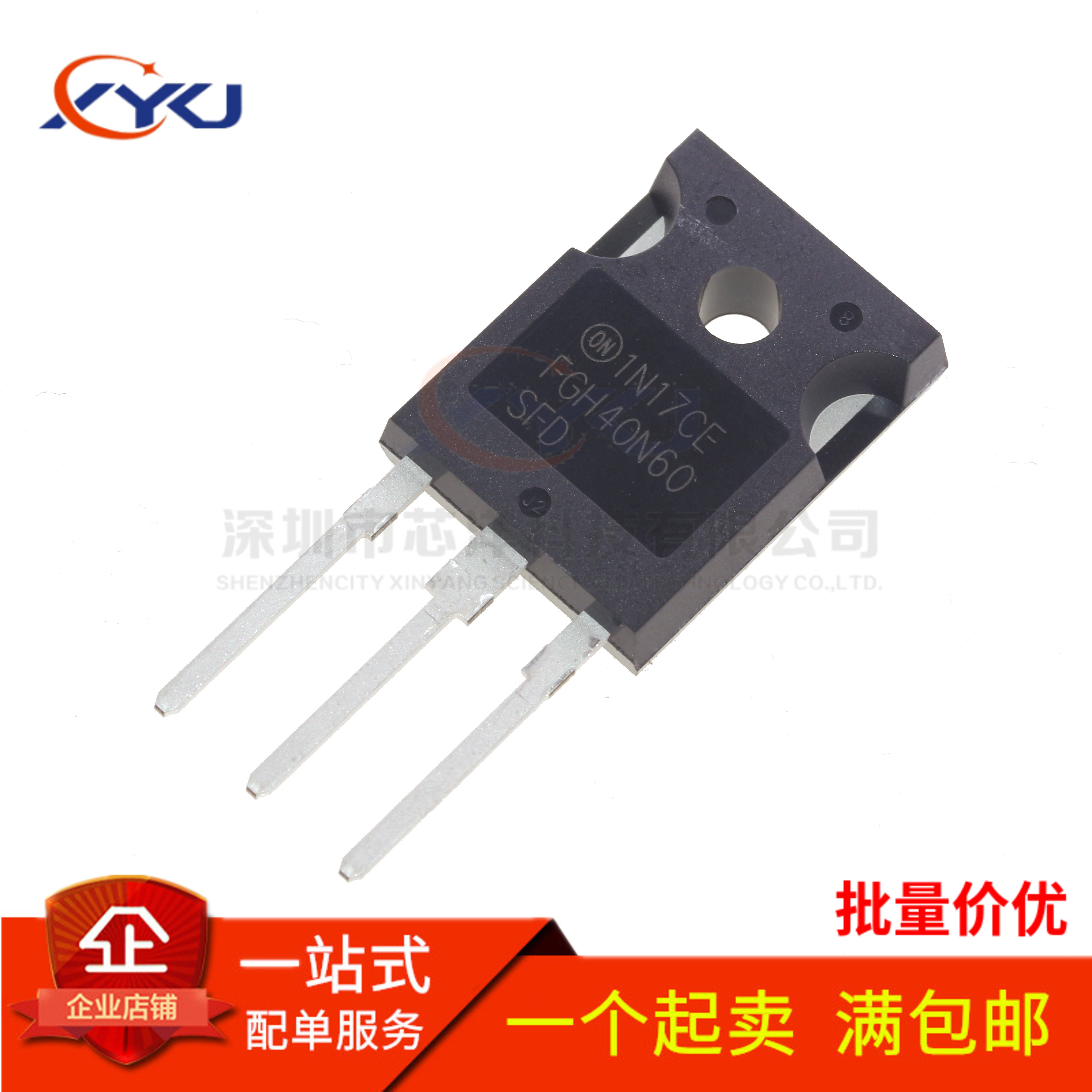 FGH60N60SMD/SFD/UFD FGH40N60SFD 60A600V 逆变器/电焊机IGB单管