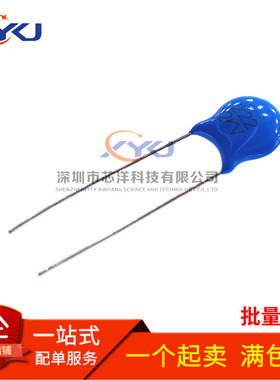 高压瓷片电容2KV 222M 2200PF 2.2NF【20只3元包邮】25元/K