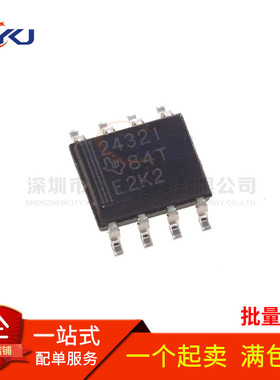 全新 TLV2432CDR TLV2432CD TLV2432IDR 运算放大器 贴片SOP8