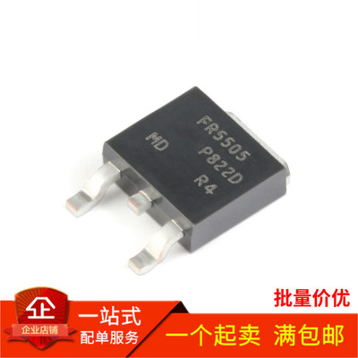 IRFR5505TRPBF P沟道 晶体管 55V 18A FR5505 贴片 TO-252