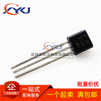 全新 2N4124 FSC TO-92 NPN通用放大三极管 直插三极管
