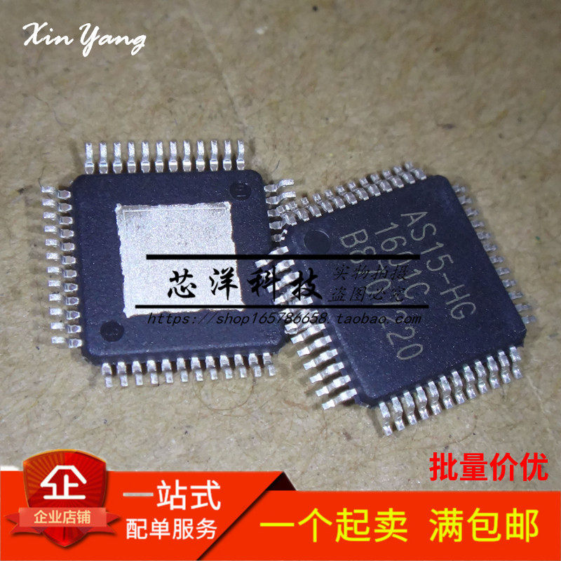 全新 AS15-F AS19-H1G G/HF/G/HG/U/H1G/HIF RM5101 逻辑板芯片IC