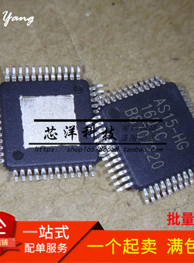 全新 AS15-F AS19-H1G G/HF/G/HG/U/H1G/HIF RM5101 逻辑板芯片IC