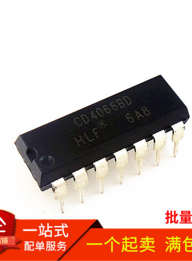 全新国产 CD4066BD CD4066 直插DIP-14 四路模拟开关/ 四传输门