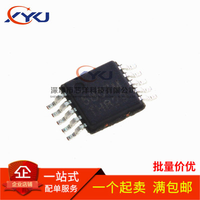 全新原装 RDA5807M RDA5807 MSOP10 无线音响收音机芯片