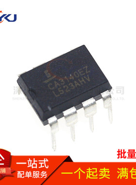 全新 CA3140E CA3240EZ CA3130EZ AE/AEZ 变频器运算放大器 DIP8