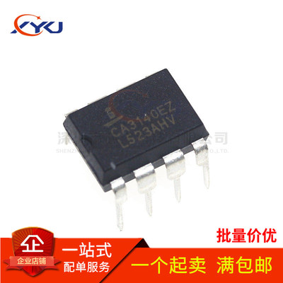 全新 CA3140E CA3240EZ CA3130EZ AE/AEZ 变频器运算放大器 DIP8