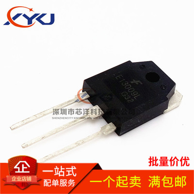 全新 KSE13009L E13009L 700V/12A TO-3P大功率开关管 可直拍