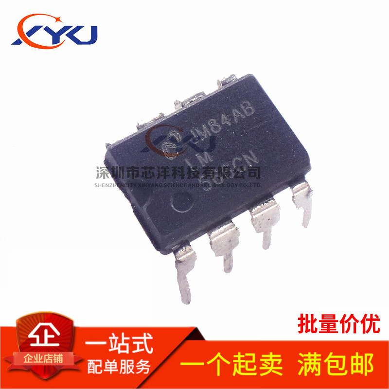 LM566CN LM566 DIP-8直插 集成电路芯片