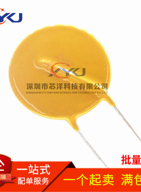 RXEF500 X72XF500 72V 5A 5000MA 直插自恢复保险丝 PPTC 正品