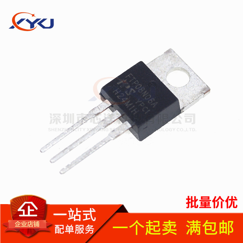 MOS场效应管 FTP08N06A FTP11N08A FTP20N50A 直插TO-220