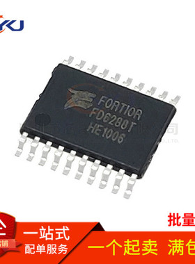 全新原装 FD6288T 250V三相栅极驱动器FD6288航模电调芯片TSSOP20